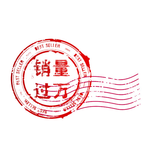 中国风创意字体PNG素材，销量破万高清透明图片，设计装饰元素任选下载