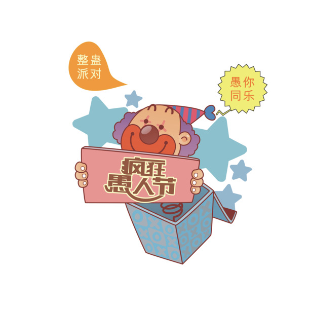 蓝色现代艺术字体PNG透明图片，节日元素及其他设计素材下载