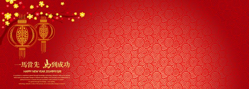 深红浅红灯笼梅花纹路，高清JPG图片与狂欢PSD设计素材下载