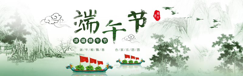 中国风复古山水水墨画背景素材，高清JPG/PSD格式下载