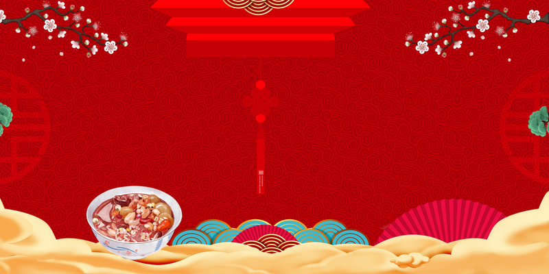 腊八节特色，梅花祥云剪纸腊八粥，中国风背景高清JPG/PSD素材下载
