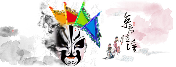 京剧元素PNG透明图，国风装饰高清素材下载
