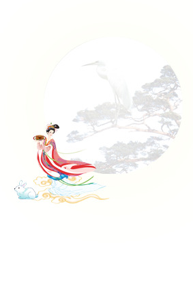 嫦娥奔月PNG透明图，中秋佳节创意元素，高清下载