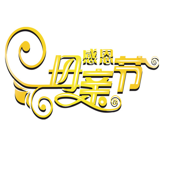 母亲节PNG透明图片，高清节日元素与素材下载