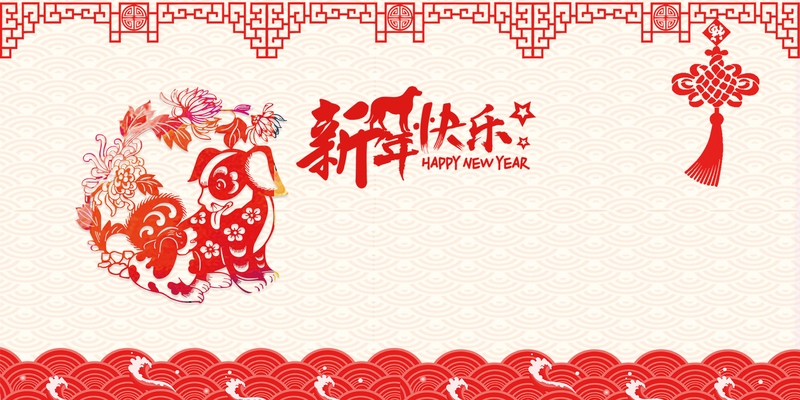 2018狗年复古中国风新年贺卡图片，高清JPG/PSD素材下载