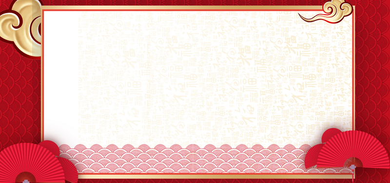 复古中国风折扇红色banner，淘宝背景图高清JPG/PSD设计素材下载