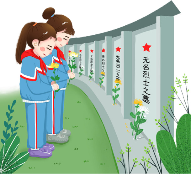 清明节烈士扫墓PNG透明图，节日元素及其他节日图片素材下载