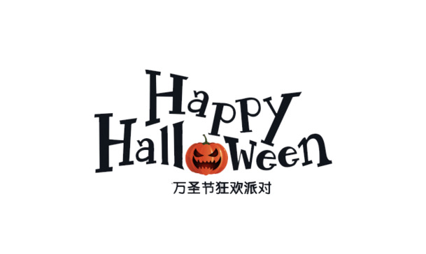 万圣节透明PNG图片，高清素材下载，节日元素及其他节日设计资源
