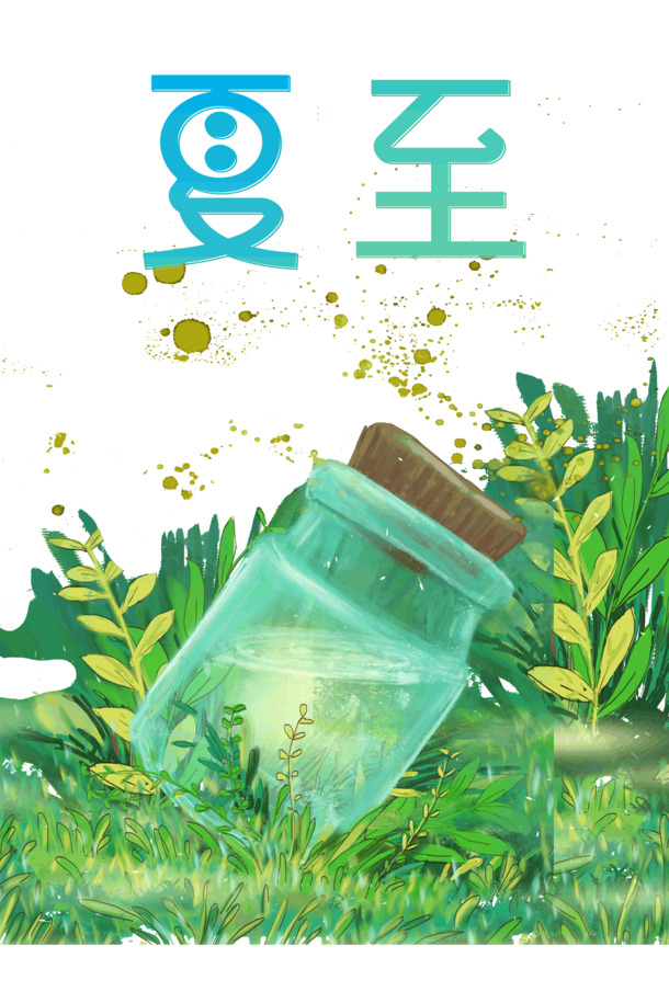夏至漂流瓶萤火虫PNG透明图片，节日元素PSD设计素材高清下载