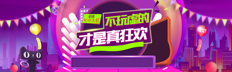 家电年中狂欢大促，促销海报PSD模板，高清JPG下载