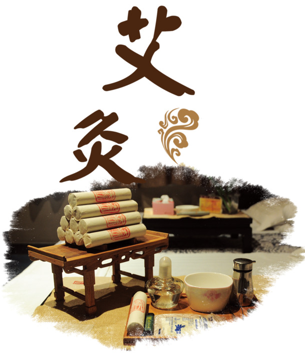 中国风艾灸PNG透明图片，高清装饰元素，免费下载设计素材