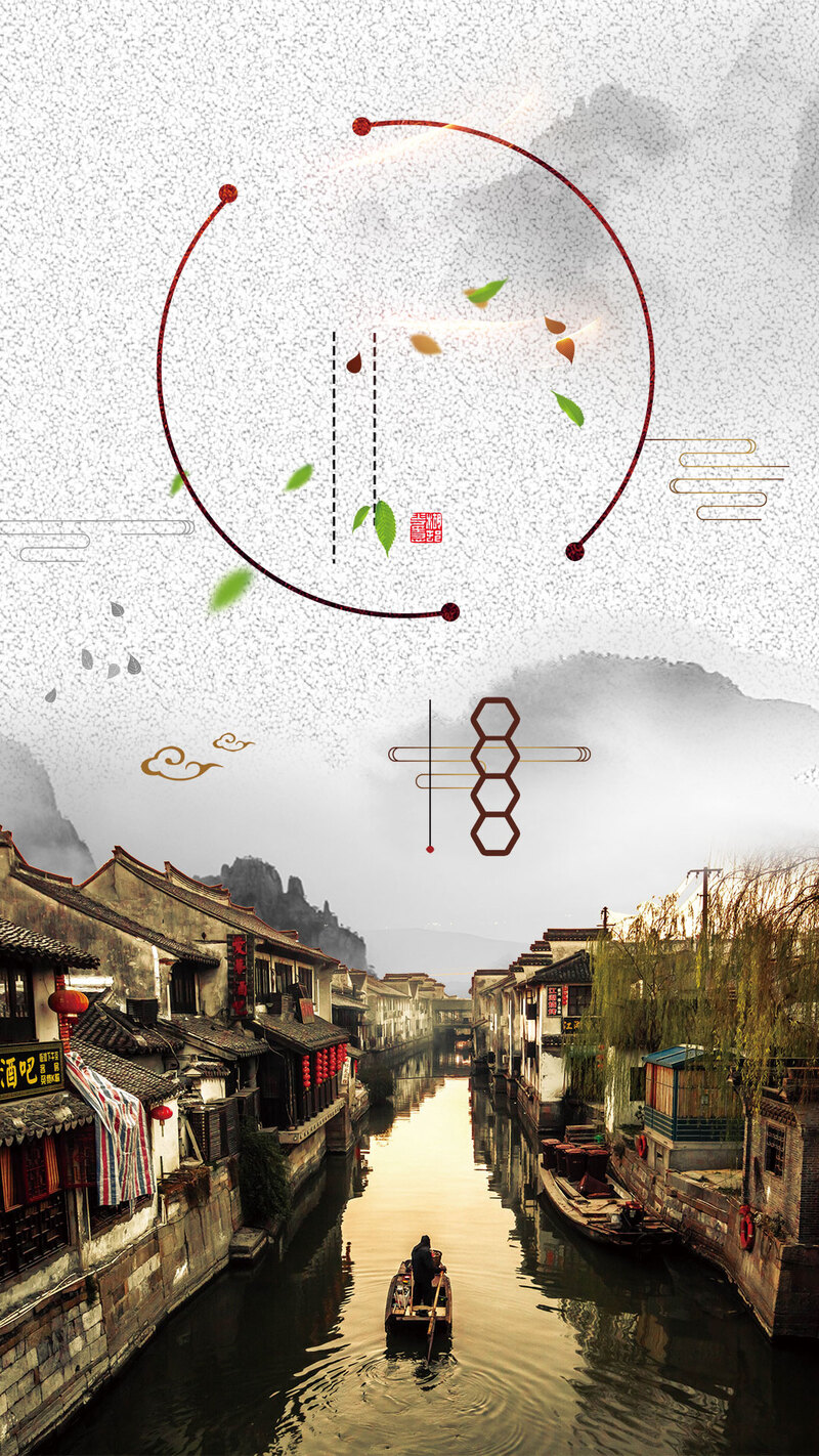 中国风复古水墨乌镇海报，JPG/PSD格式高清设计素材下载