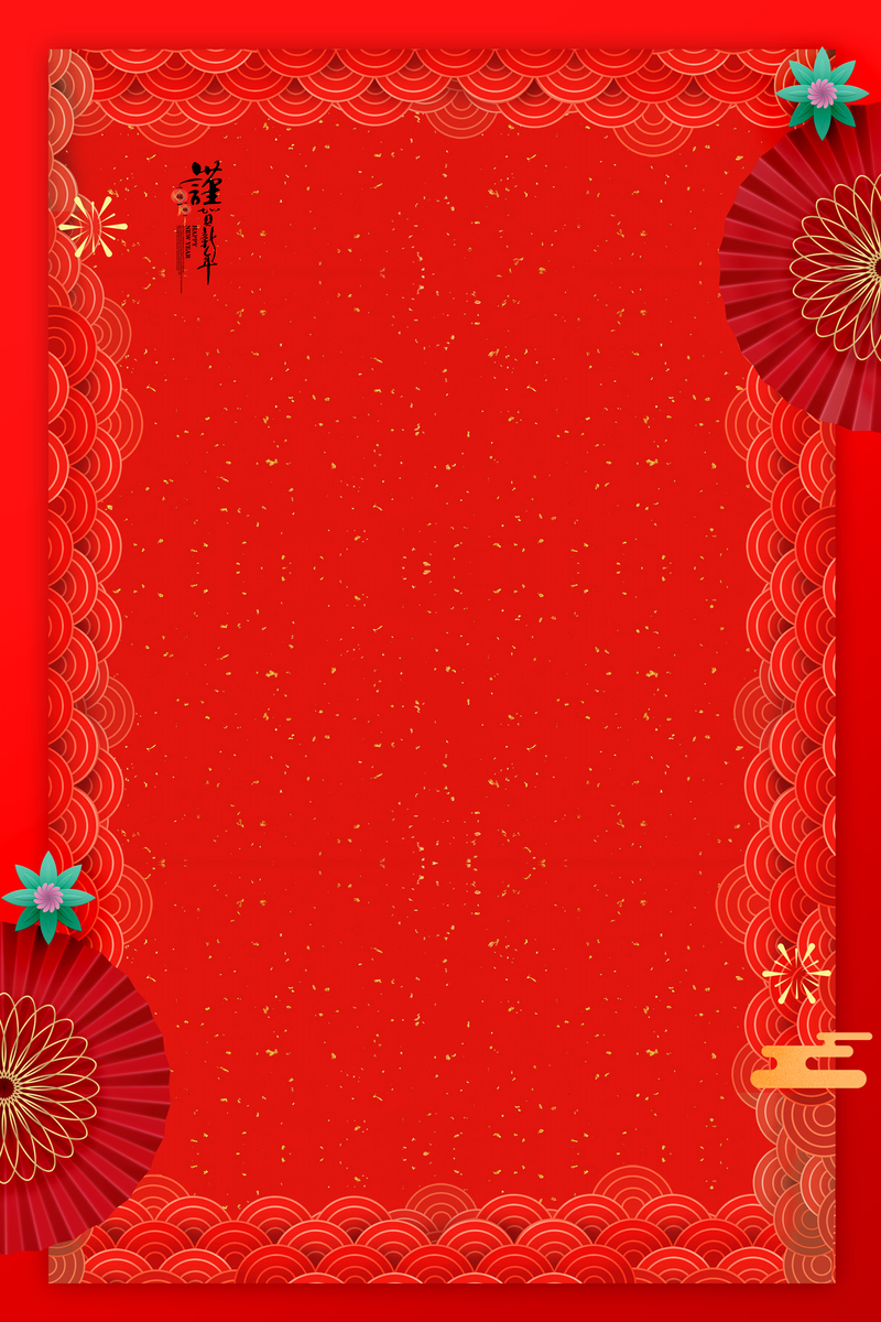 复古中国风喜庆节日背景JPG高清图片素材免费下载