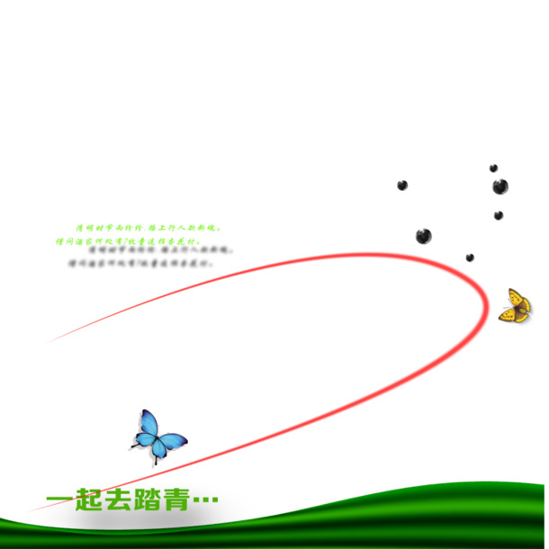 踏青节日素材下载，高清PNG透明图片与PSD设计元素大放送