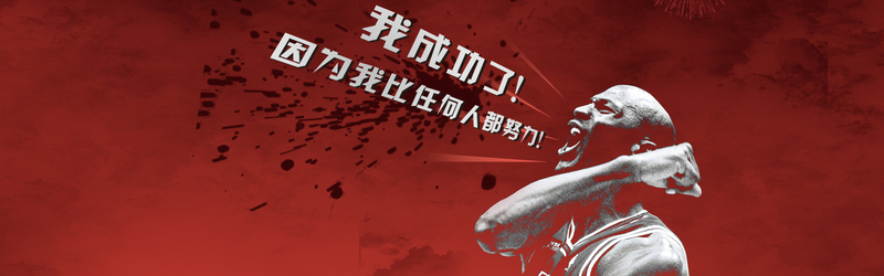 运动会背景图片素材，高清JPG与狂欢PSD格式，一键下载！