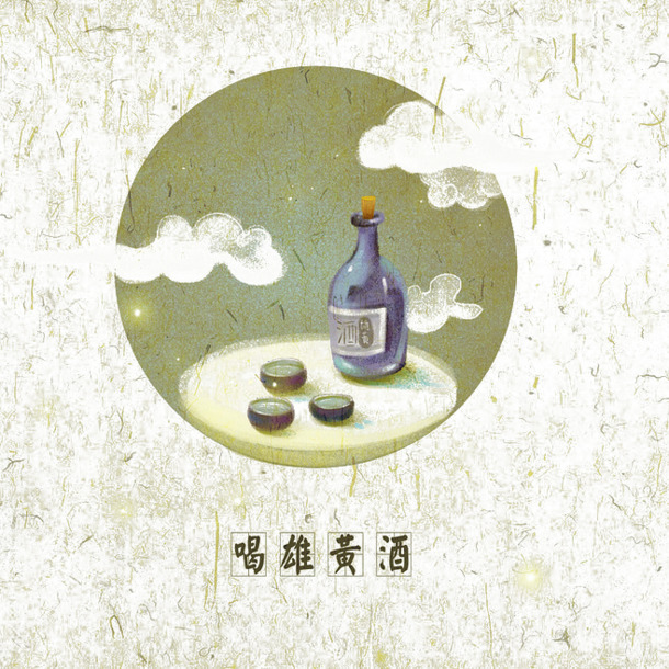 重阳节PNG透明图片，节日元素与素材下载，高清设计资源
