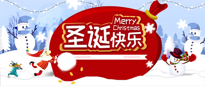 圣诞节狂欢促销，精选雪花海报Banner，高清JPG/PSD设计素材免费下载