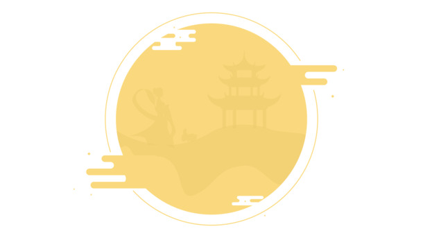 中秋绝美月亮PNG透明图，高清节日元素，设计素材免费下载