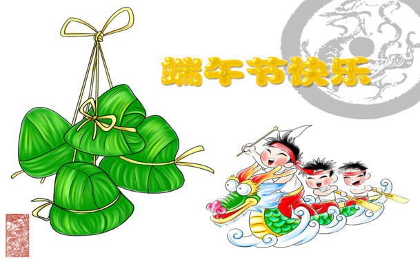 端午节PNG透明图片，高清节日元素，设计素材免费下载
