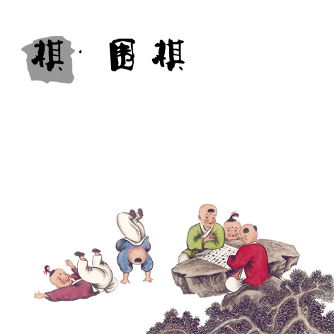 围棋PNG透明图，国风装饰PSD素材，高清下载