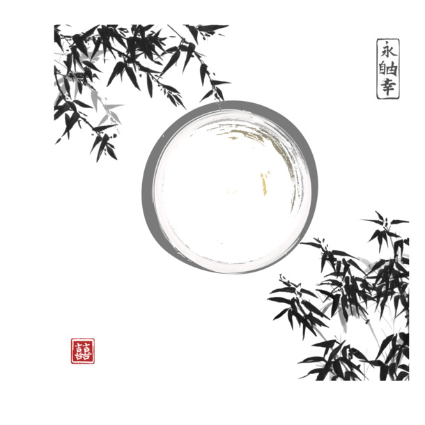 水墨竹子国画PNG透明图片，中国风装饰元素，高清设计素材下载