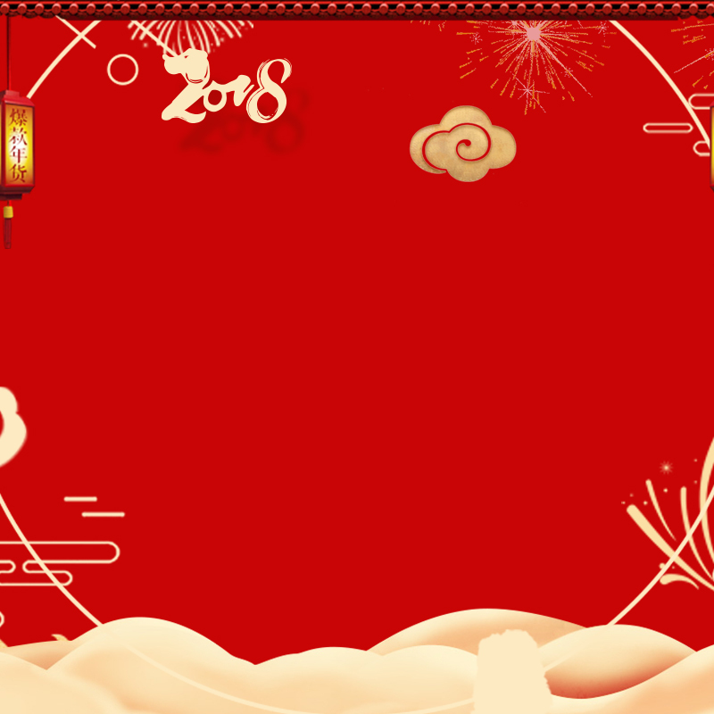 新年红色年货节，复古中国风高清设计素材（JPG+PSD）下载