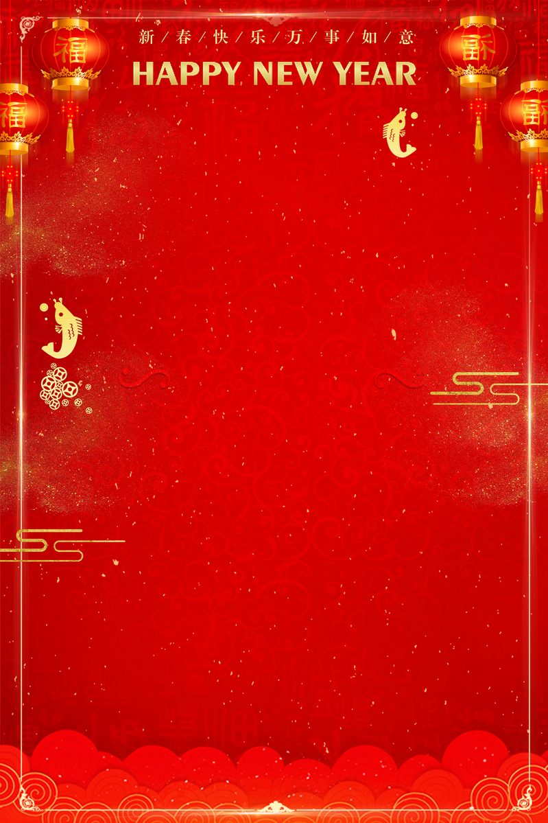新春复古中国风JPG背景图，大气简约设计素材高清下载