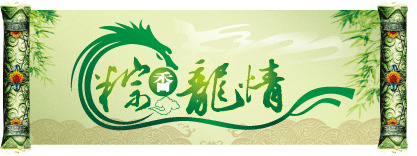 端午佳节素材大放送，高清PNG透明门头图片，创意节日元素任你选！