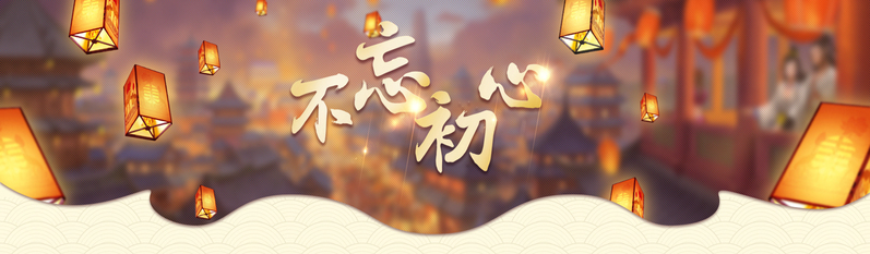 春节灯笼复古海报背景，高清JPG与PSD设计素材，中国风温馨下载
