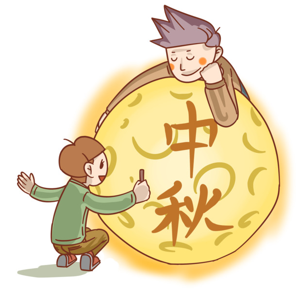 中秋手绘男孩PNG透明图，节日元素PSD设计素材下载