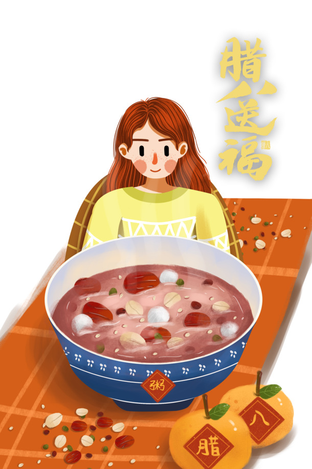 冬日腊八送福，手绘腊八粥人物PNG透明图及PSD节日素材下载