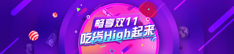 狂欢节盛宴，梦幻背景JPG高清图与PSD设计素材下载