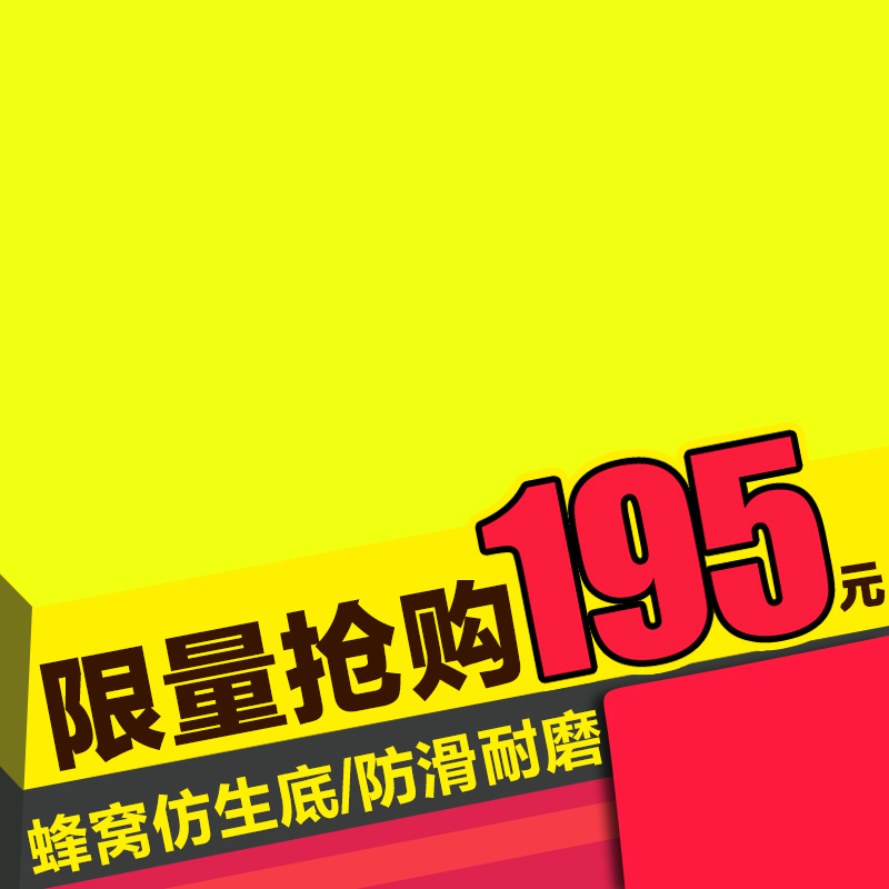 节日促销设计素材，高清JPG/PSD模板图片，一键下载电商狂欢元素
