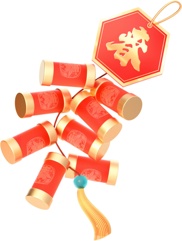 春节喜庆爆竹PNG素材，高清透明免抠图片，设计元素丰富，免费下载
