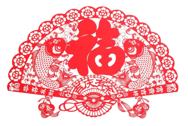 中国风扇形福字剪纸PNG透明图片，高清装饰元素，免费下载