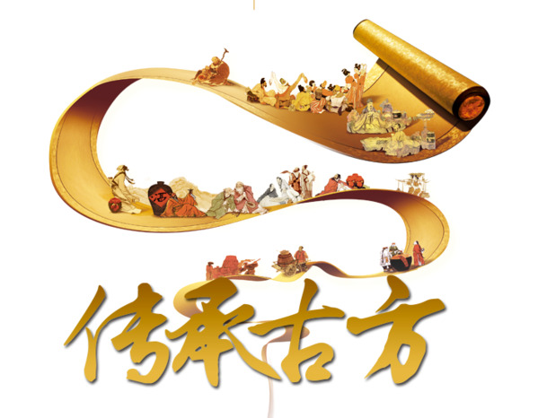 古方传承，高清PNG透明中国风装饰元素，免费下载设计素材