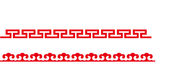 回字纹PNG透明图，高清中国风装饰元素，设计素材免费下载