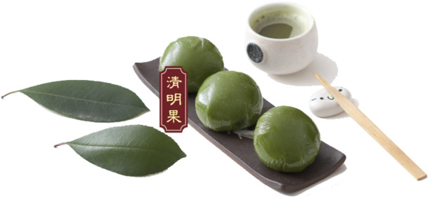 清明果PNG透明图，节日元素大赏，高清素材任你下载
