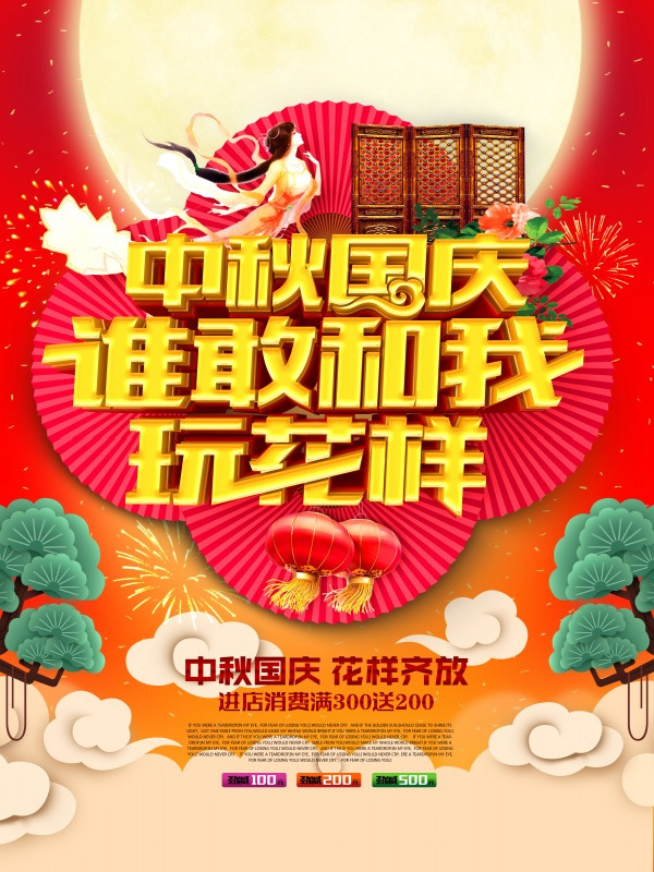 中秋佳节必备，嫦娥月饼彩绘，高清PNG透明图片，PSD格式设计素材免费下载