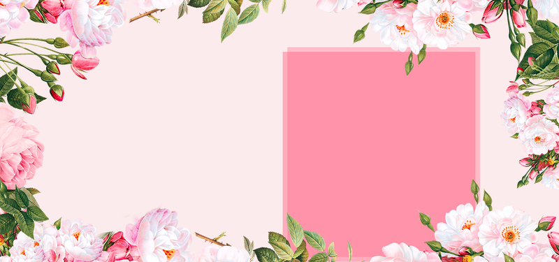 粉色花朵美妆电商banner，高清JPG/PSD素材，天猫淘宝狂欢必备