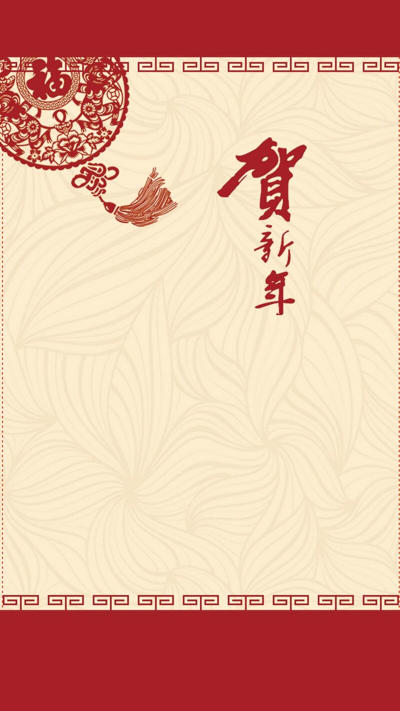 中式新年祝福海报PSD素材，复古中国风高清JPG设计下载