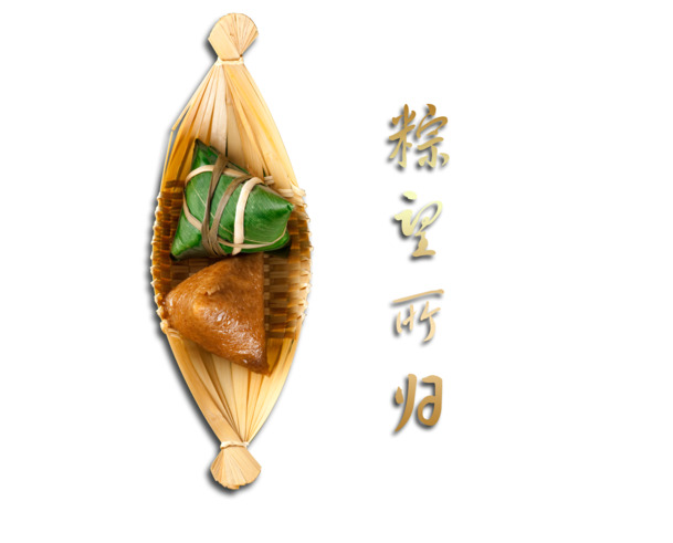 端午佳节，粽子小船矢量素材，高清PNG透明图，PSD格式设计元素下载