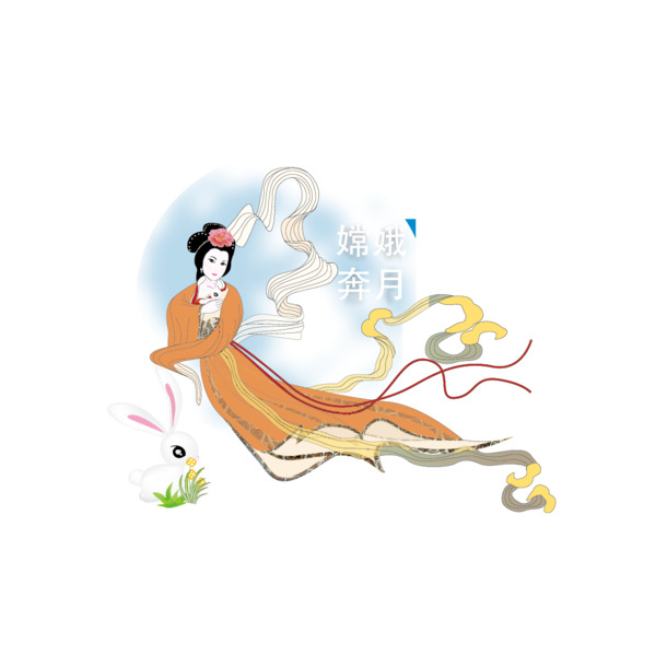 嫦娥奔月PNG透明图，中秋佳节AI设计素材，高清下载