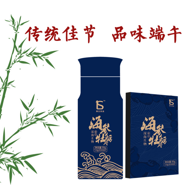 端午节PNG透明素材，高清节日元素，设计必备，免费下载