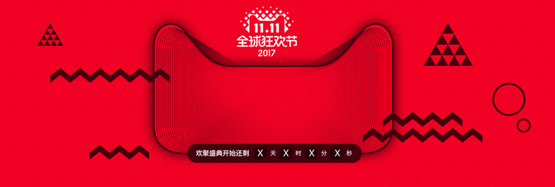 双11狂欢倒计时，红色简约时尚Banner设计素材，高清JPG/PSD格式下载