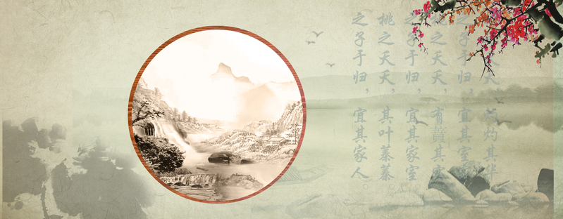 中国风简约水墨广告图片下载，复古高清JPG与PSD设计素材