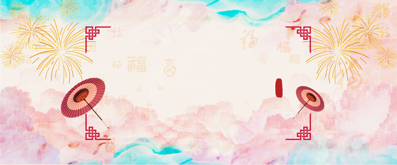 水彩中国风烟花淘宝海报背景图，复古PSD素材，高清JPG下载