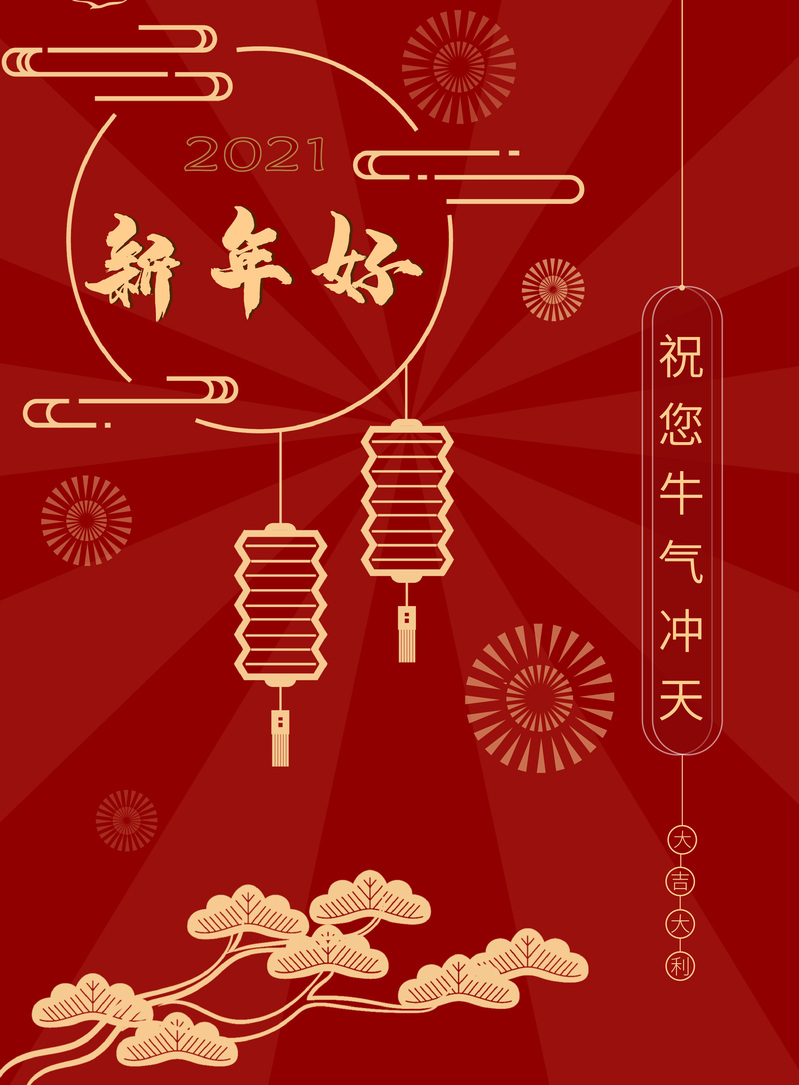 新年贺岁海报大放送，复古中国风设计，高清JPG/AI格式素材下载