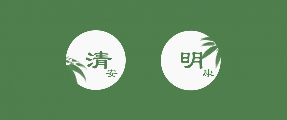 清明安康，精选3440x1440带鱼屏4K高清壁纸，下载尽享清明节气美景