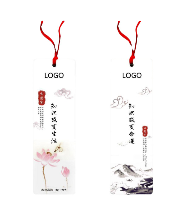 水墨吊牌PNG透明图，中国风装饰元素，高清素材免费下载